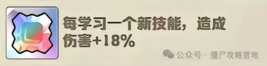 向僵尸开炮手游衣服至尊宝石搭配攻略