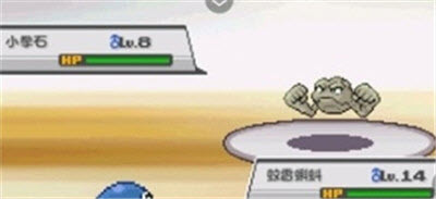 口袋妖怪格查尔