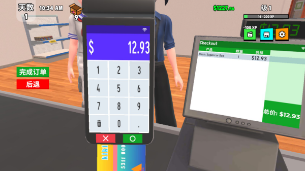 超级跑车收藏模拟器手机版