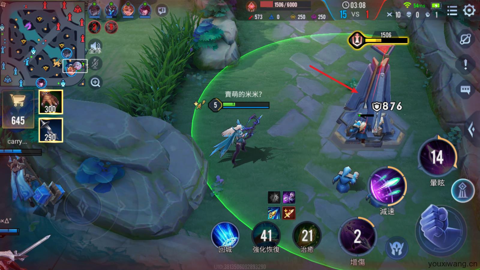 传说对决官方正版