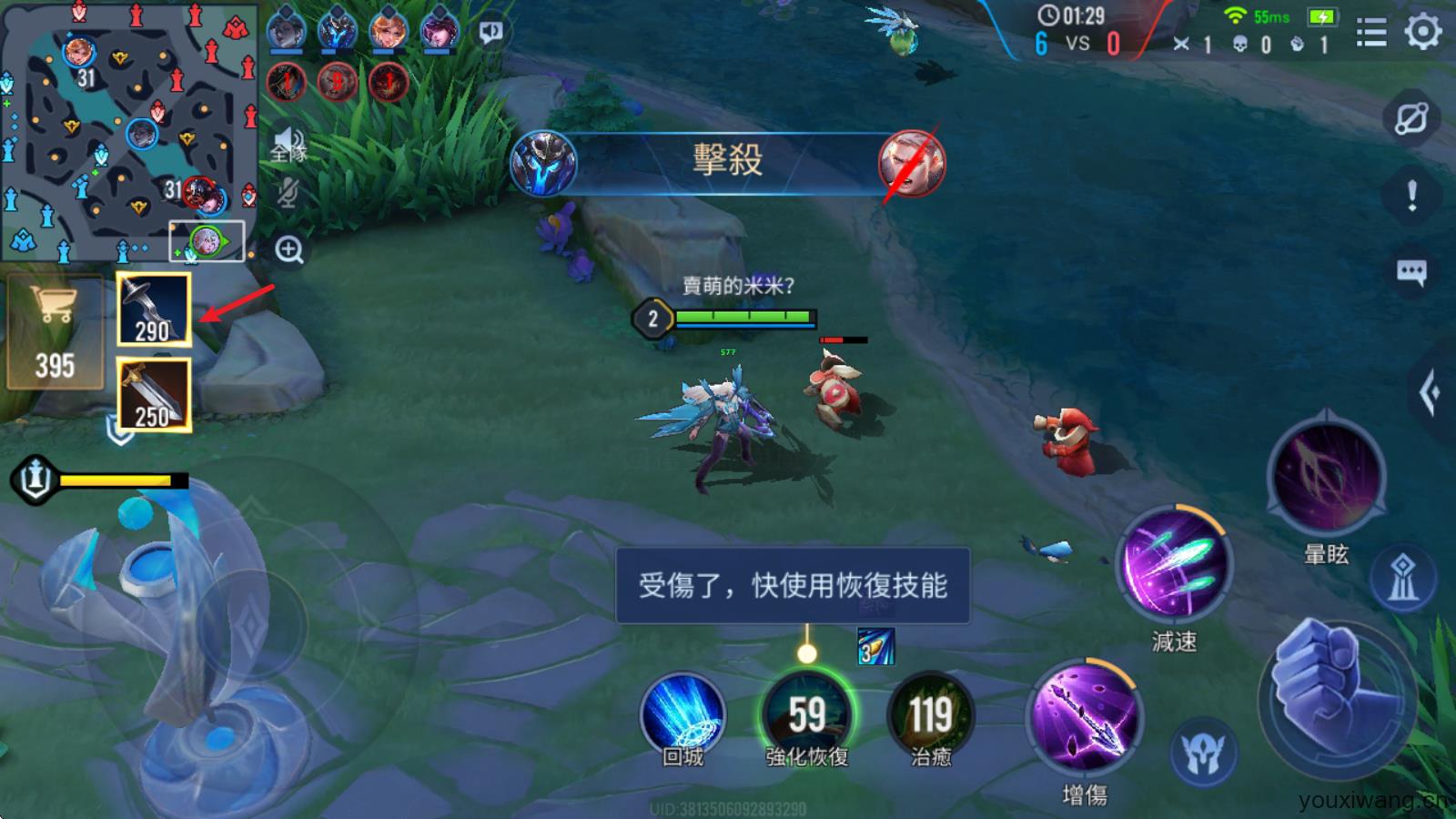 传说对决官方正版