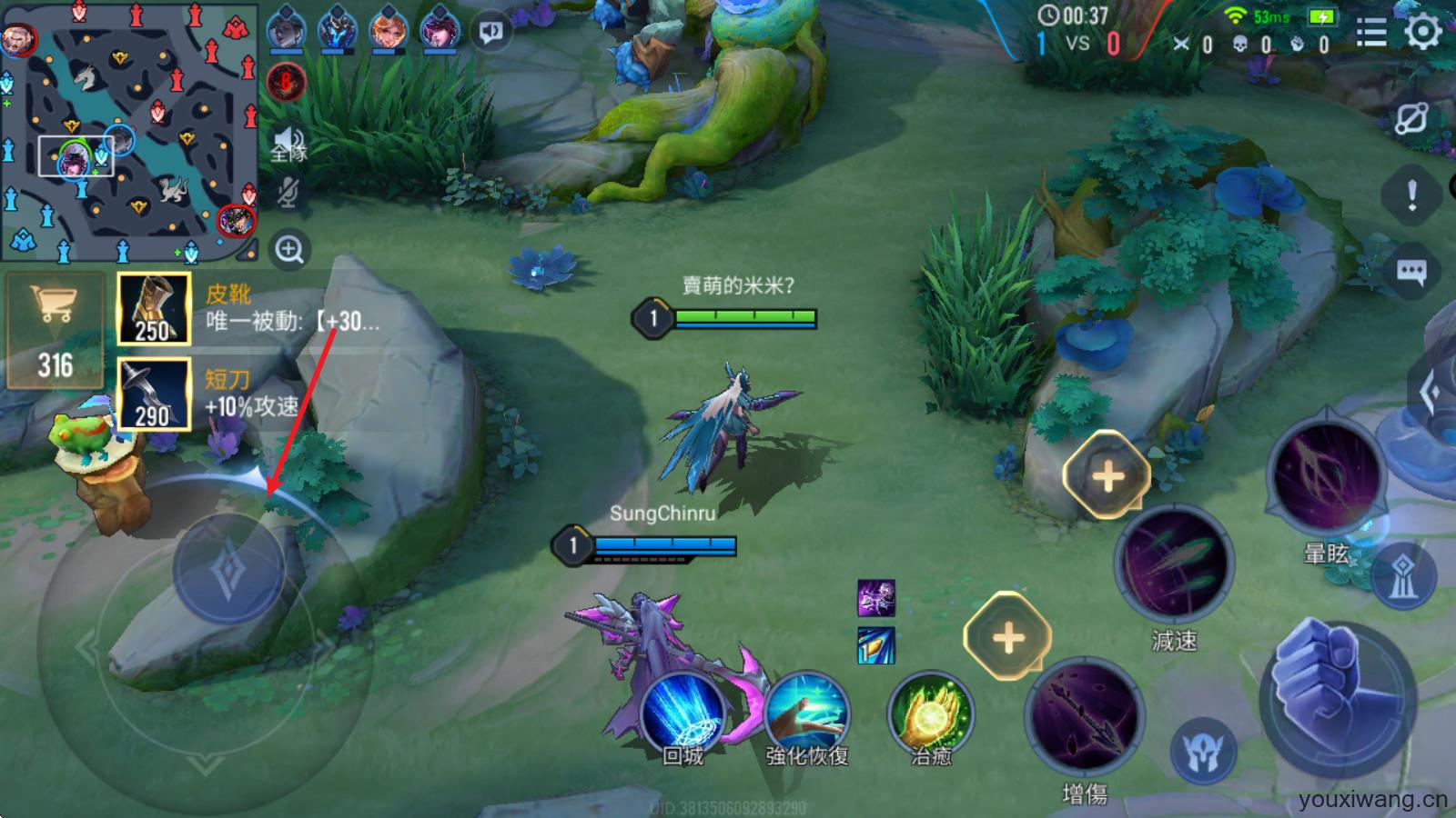 传说对决官方正版