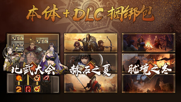 部落与弯刀 v1.1.16 送修改器 PC/手机双端 免安装中文版