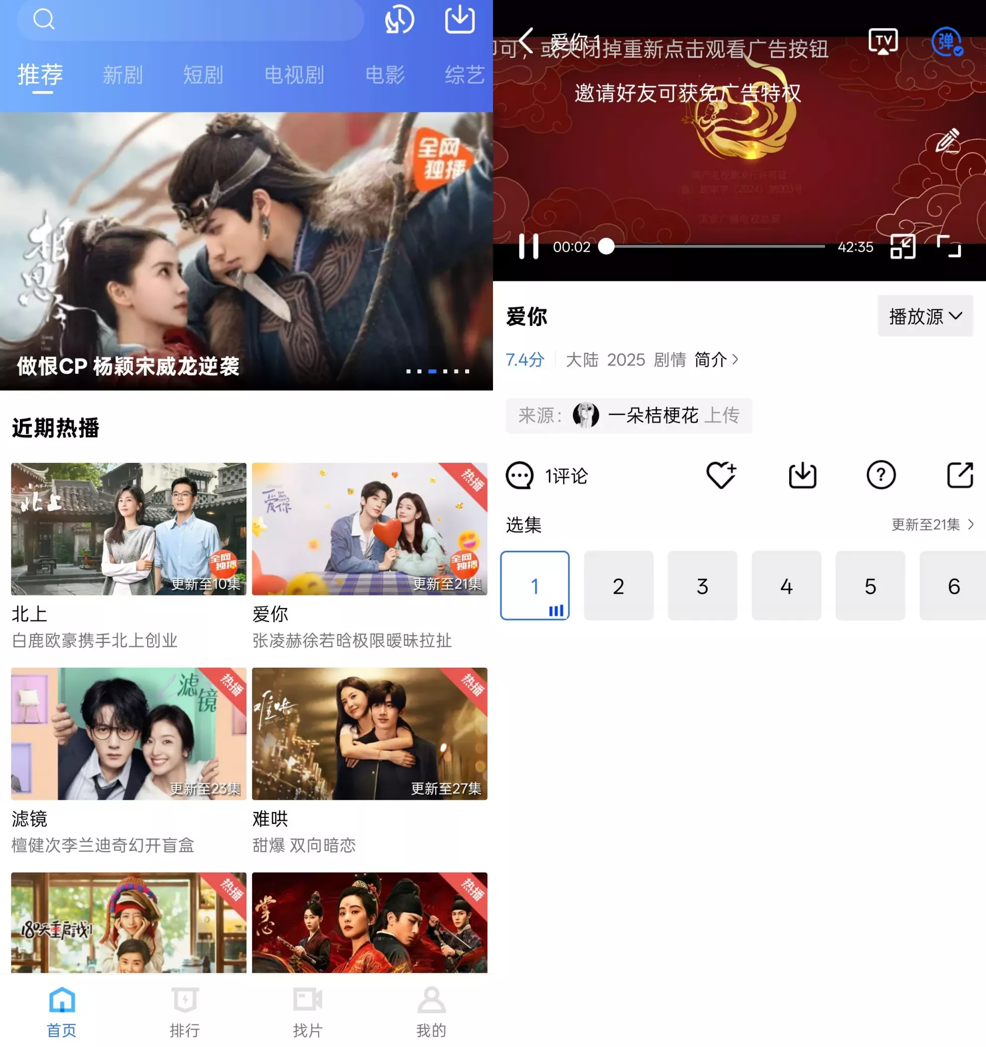 星星视频 星星视频