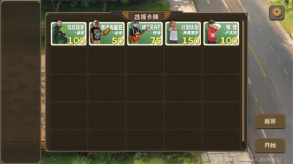 植物大战僵尸鬼畜版