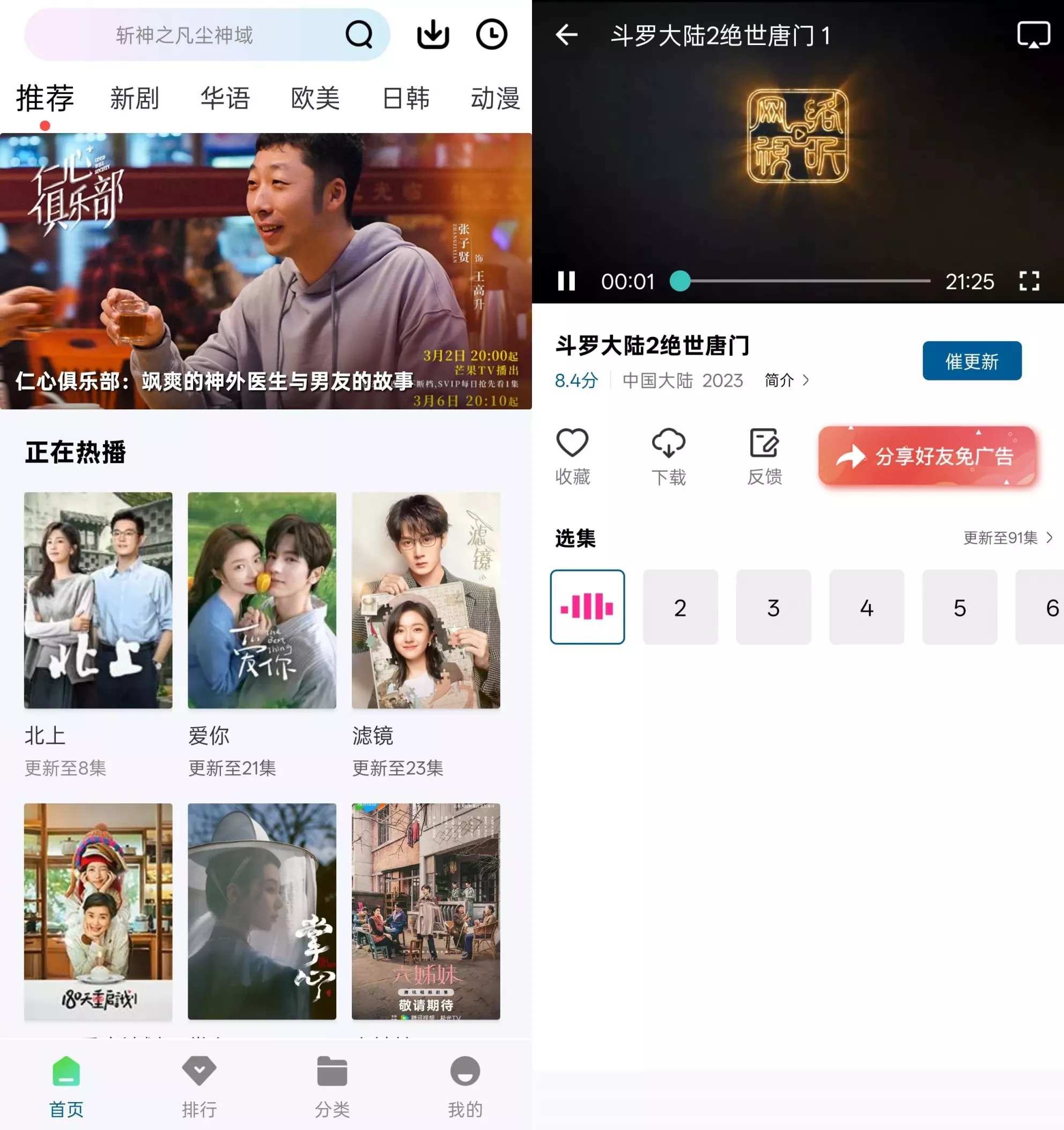 呱呱视频 呱呱视频