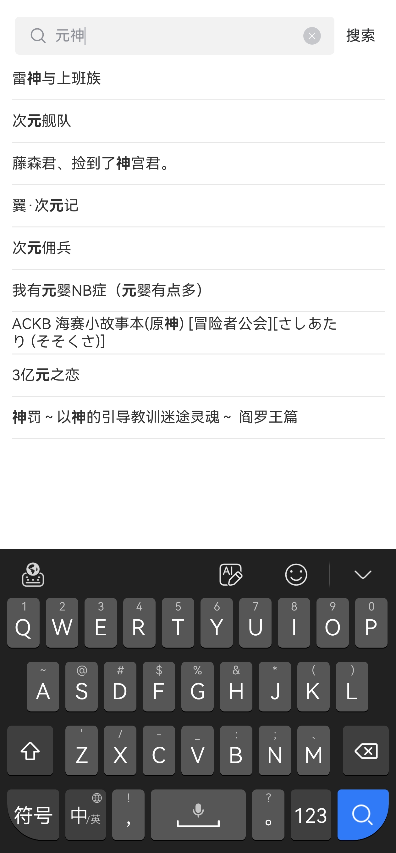 漫蛙Manwa漫画官方版最新下载