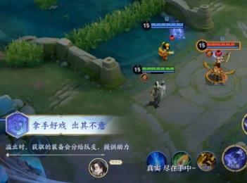 《王者荣耀体验服下载》2025最新资格申请 | 抢先体验新英雄/皮肤 正式服数据互通