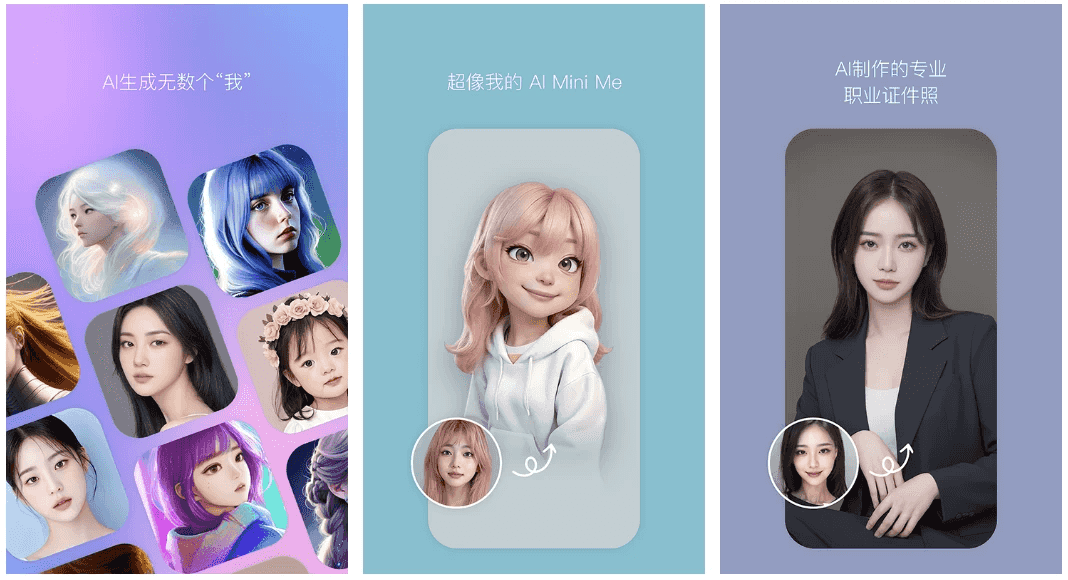 《B612咔叽相机》v14.3.6 2025专业版｜AI美颜+百款滤镜 解锁全功能特效 拍照修图神器