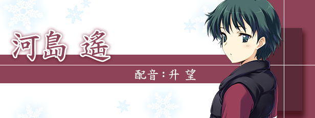 《白色相簿 -被点缀的冬之回忆-》WHITE ALBUM 2025官方中文版下载|经典恋爱ADV 高清重制+全语音收录