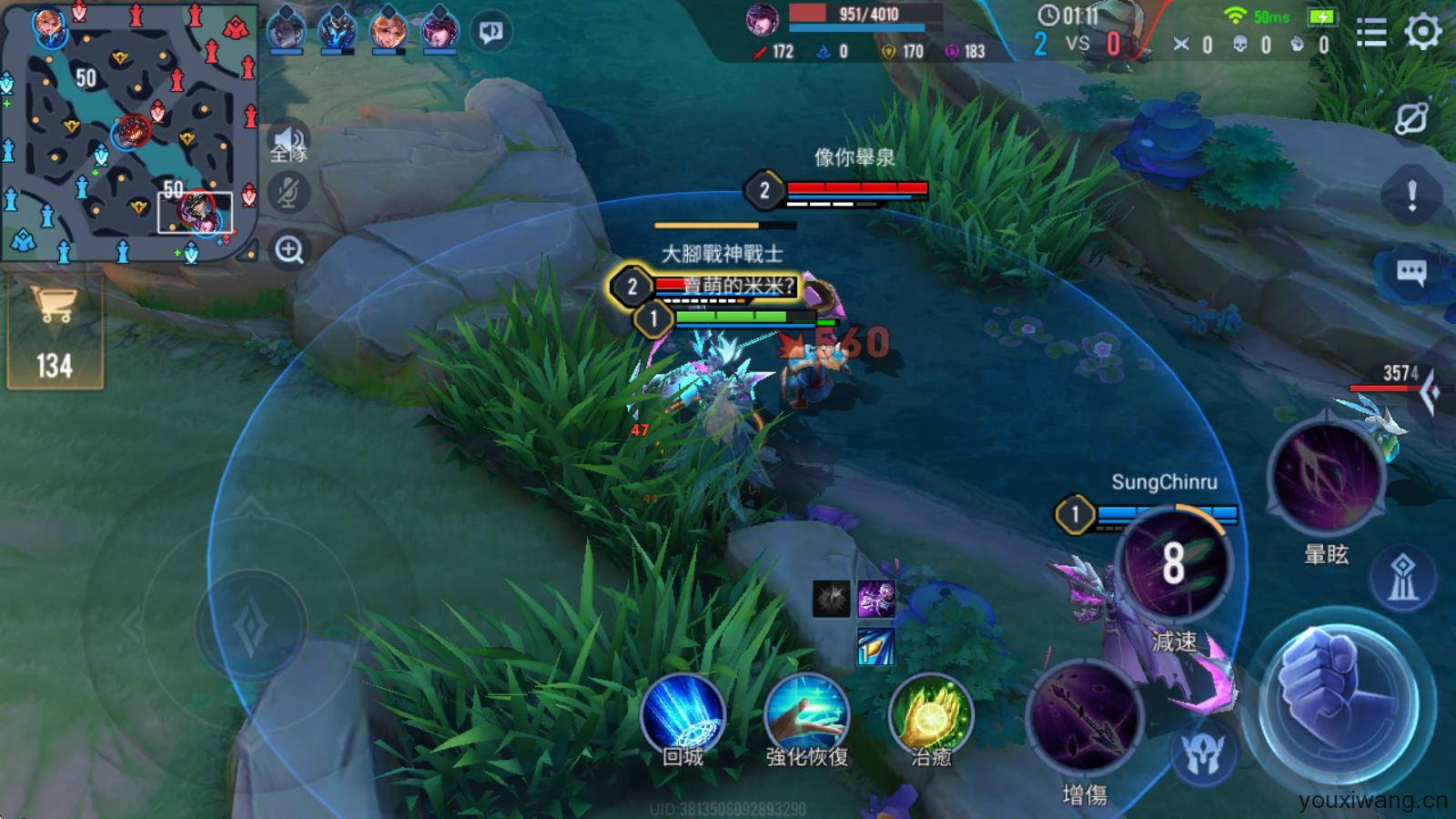 传说对决官方正版