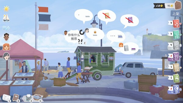 小小书店 Build.19513764(Tiny Bookshop)免安装中文版