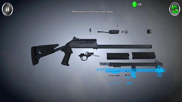 武器拆卸游戏