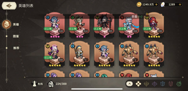 星之旅人手游最新兑换码礼包码大全