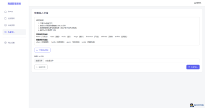 全新轻量化PHP网盘搜索引擎系统源码-程序员阿鑫-带你一起秃头-第5张图片