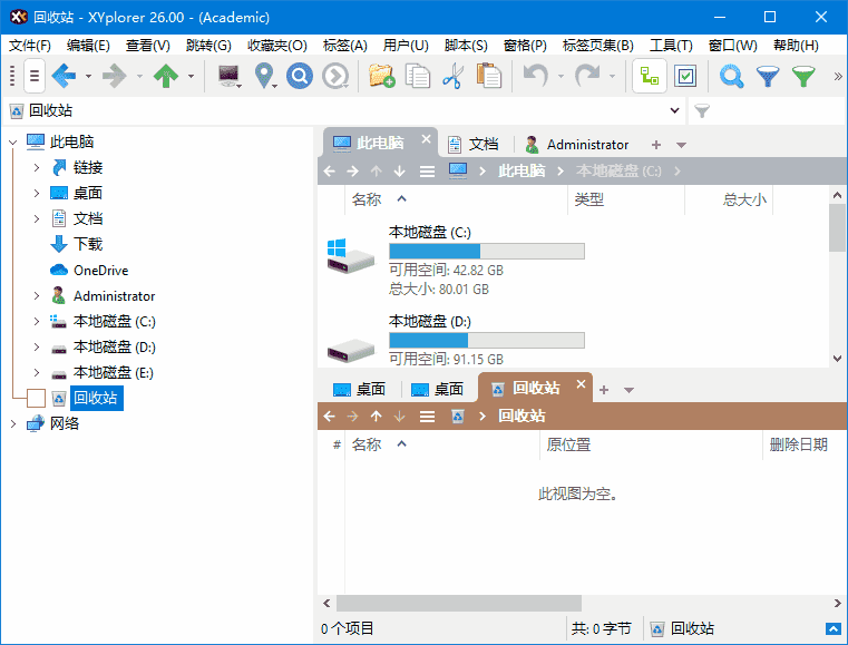 XYplorer(多标签文件管理器) v27.10.0200 多语便携版
