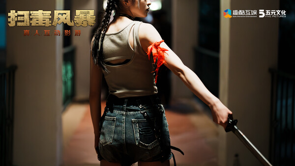 扫毒风暴:宛北往事 Build.19524111(The Narcotic Operation)免安装中文版