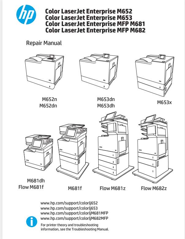 惠普M652/M653/M681/M682系列打印机维修手册|2025最新英文原版技术文档