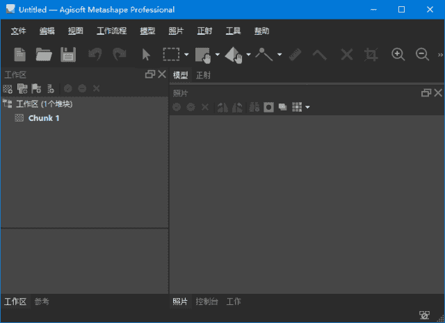 Agisoft Metashape(3D建模软件) Pro v2.2.2.20870 多语便携版