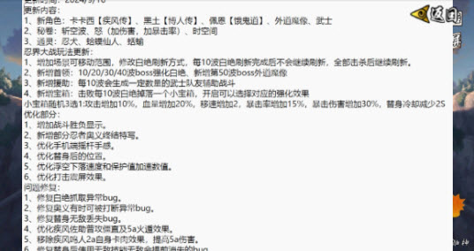 像素火影网页版