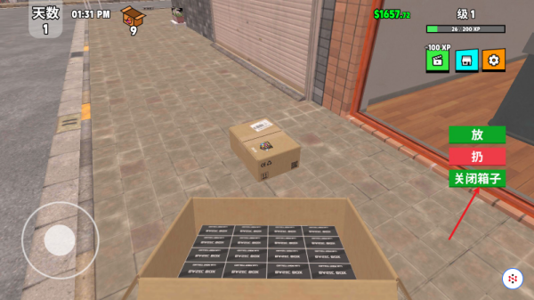 超级跑车收藏模拟器手机版