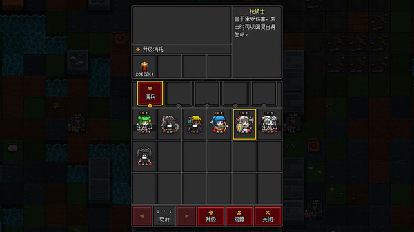 《沙盒勇者 Craft Hero》v122 2025终极版|开放世界建造+roguelike地牢 免安装即玩