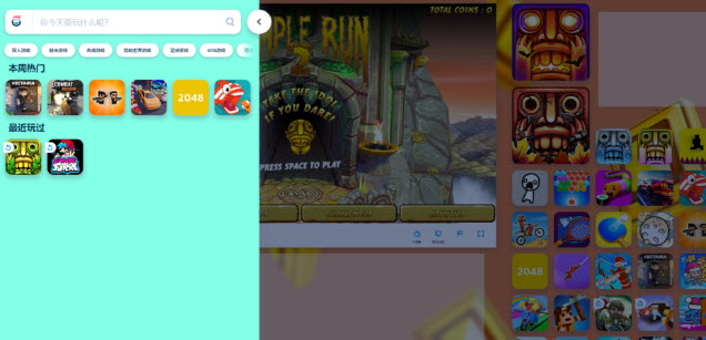 Poki小游戏在线玩 - 2025最火网页游戏免费畅玩