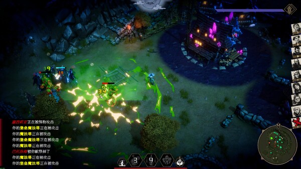 瓦伦蒂娜:最后的女巫(Witch Way)免安装中文版