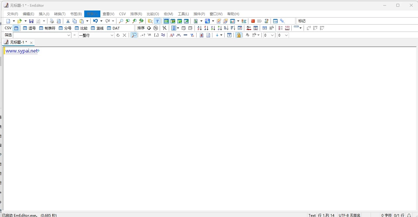 EmEditor文本编辑器 v24.1.0 专业版