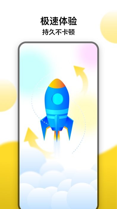 冲鸭加速器怎么设置？2024最全ducky变速器使用教程（安卓/iOS）