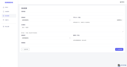 全新轻量化PHP网盘搜索引擎系统源码-程序员阿鑫-带你一起秃头-第4张图片