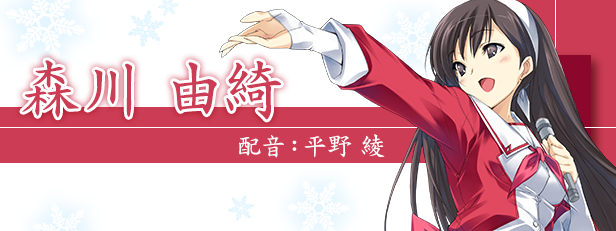 《白色相簿 -被点缀的冬之回忆-》WHITE ALBUM 2025官方中文版下载|经典恋爱ADV 高清重制+全语音收录