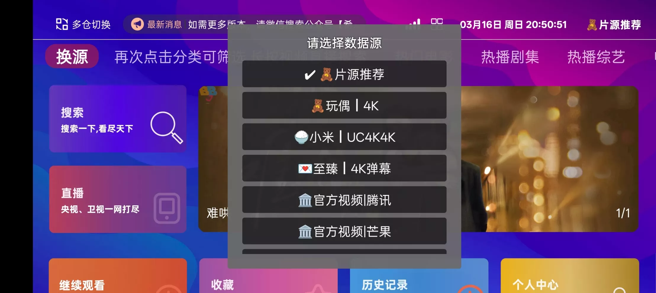 波波影视 波波影视