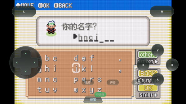 口袋妖怪格查尔