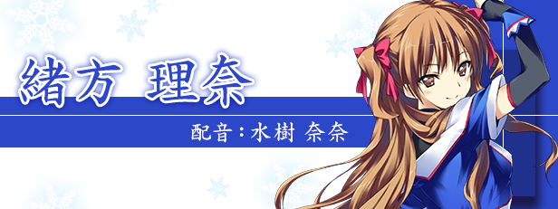 《白色相簿 -被点缀的冬之回忆-》WHITE ALBUM 2025官方中文版下载|经典恋爱ADV 高清重制+全语音收录