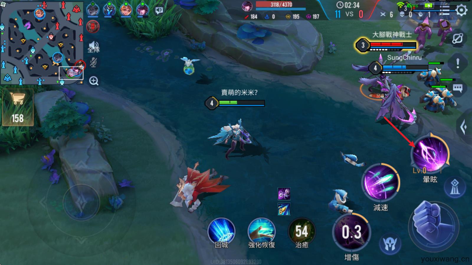 传说对决官方正版