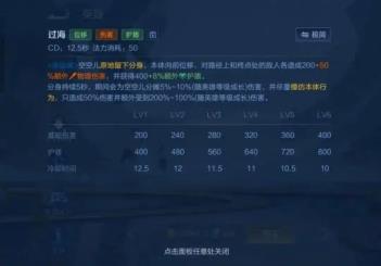 王者荣耀体验服