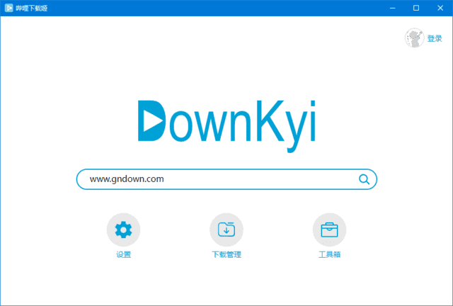 DownKyi哔哩下载姬(B站视频下载工具) v1.0.22 中文绿色版