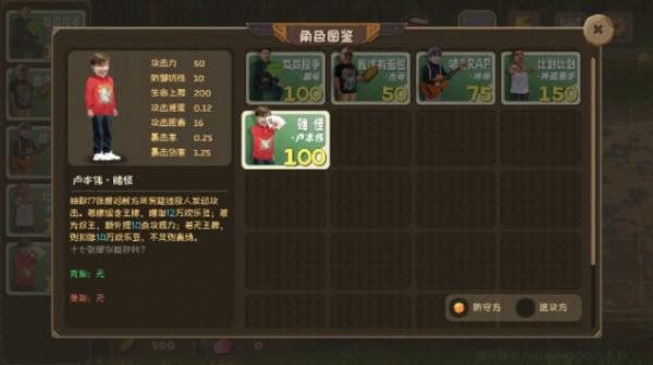 植物大战僵尸鬼畜版