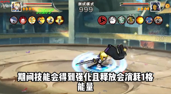 像素火影大筒木舍人最新版本下载2025-像素火影次世代大筒木舍人v1.19