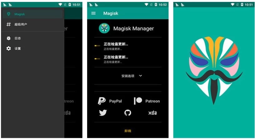 Magisk 面具模块 v29.0