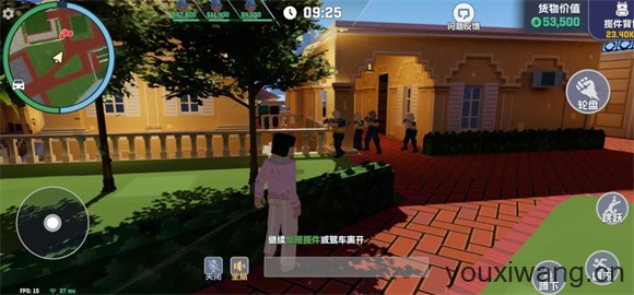 《五星好市民》v0.2.10 2025最新版下载｜高画质像素射击手游 开放世界+GTA模拟