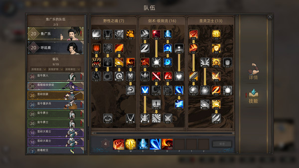 部落与弯刀 v1.1.16 送修改器 PC/手机双端 免安装中文版