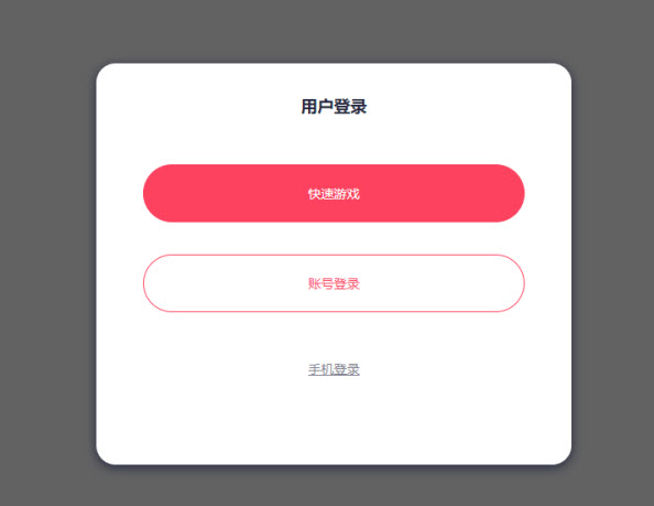像素火影网页版