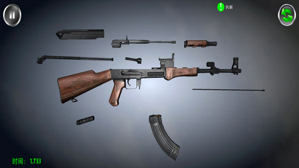 武器拆卸游戏