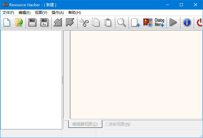Resource Hacker v5.2.8.448 汉化绿色版下载|2025最新资源文件编辑工具