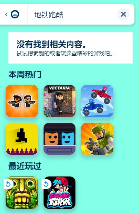 poki小游戏免费秒玩入口网站链接