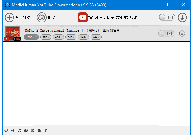 MediaHuman YouTube Downloader v3.9.15(2607) 多语便携版
